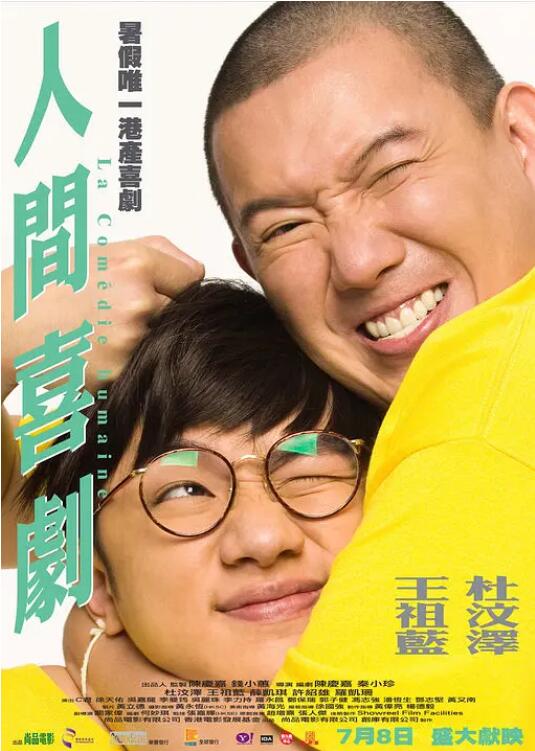 古溪夜间电影在线播放免费版